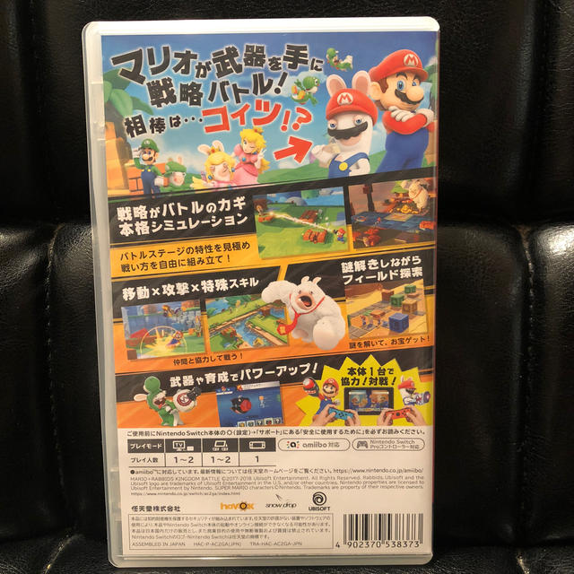 任天堂スイッチ★マリオラビッツ