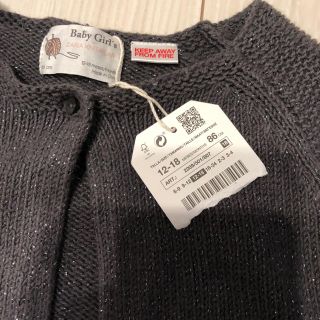 ザラキッズ(ZARA KIDS)のカーディガン(カーディガン/ボレロ)