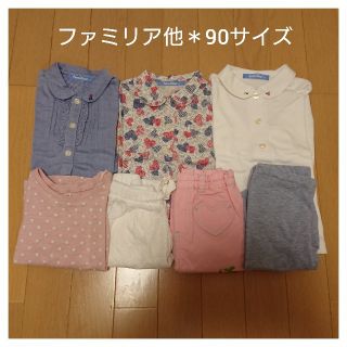 ファミリア(familiar)のファミリア他＊90サイズ＊まとめ売り(ブラウス)