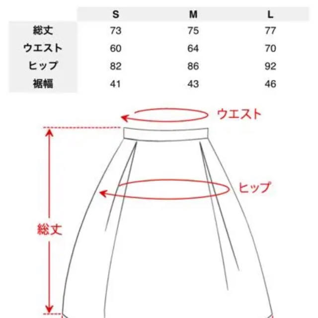 fifth(フィフス)のfifth★レースロングタイトスカート レディースのスカート(ひざ丈スカート)の商品写真