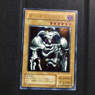 ユウギオウ(遊戯王)のデーモンの召喚　レリーフ　極美品　傷なし(カード)