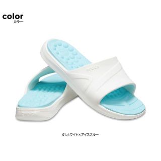 クロックス(crocs)の29cm クロックス リバイバ スライド ホワイト(サンダル)