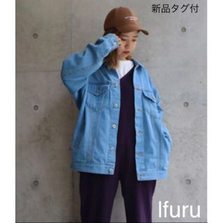 新品タグ付★『lfuru』ジージャン★定価¥4990(Gジャン/デニムジャケット)