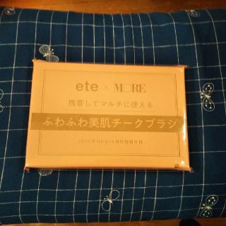 エテ(ete)のふわふわ美肌 チークブラシ(チーク/フェイスブラシ)