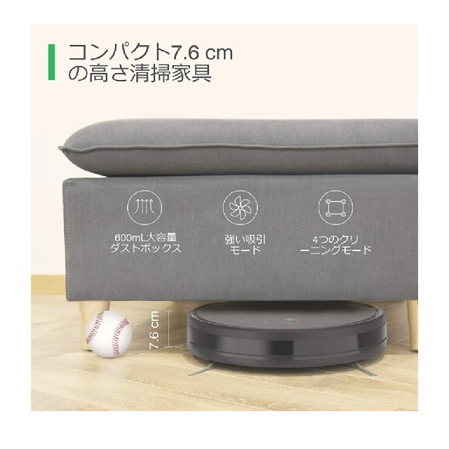 ロボット掃除機 ロボット掃除機