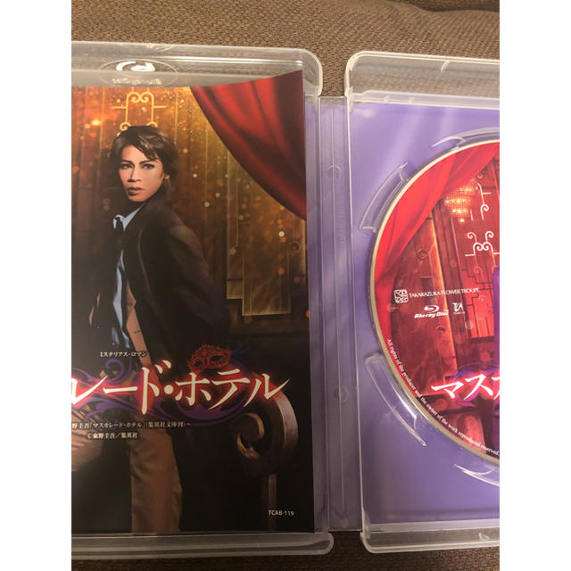超特価sale開催】 宝塚歌劇団花組 マスカレード・ホテル ブルーレイ