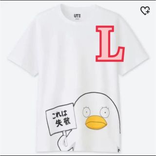 ユニクロ(UNIQLO)の【新品未使用】ユニクロ　銀魂 エリザベス　コラボ　tシャツ(Tシャツ/カットソー(半袖/袖なし))