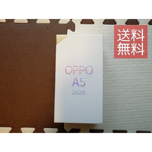 OPPO A5 2020 SIMフリー グリーンスマートフォン本体