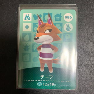 ニンテンドウ(任天堂)のどうぶつの森 amiibo カード チーフ(カード)