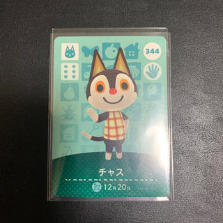 ニンテンドウ(任天堂)のどうぶつの森 amiibo カード チャス (カード)