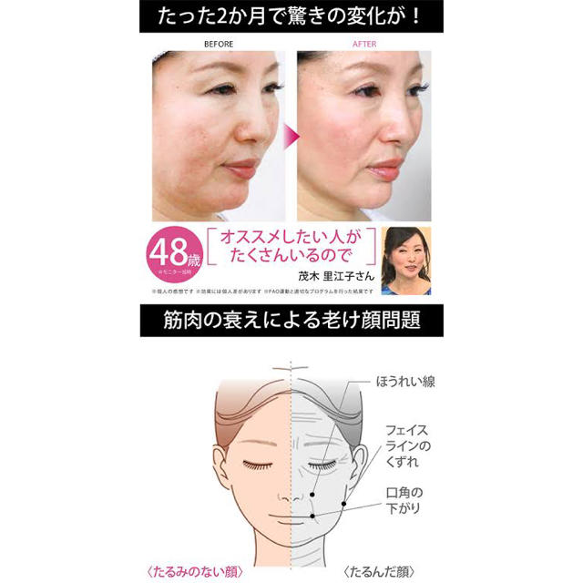 せんあ🌸フェイシャルフィットネス パオ ❤️付属品完備の通販 by ... せんあ????フェイシャルフィットネス パオ ❤️付属品完備