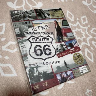 ヤマシタトモヒサ(山下智久)の山下智久ルート66DVD新品未使用(アイドルグッズ)