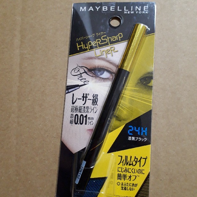 MAYBELLINE(メイベリン)のメイベリン　ハイパーシャープライナー コスメ/美容のベースメイク/化粧品(アイライナー)の商品写真