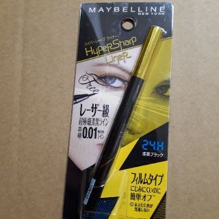 メイベリン(MAYBELLINE)のメイベリン　ハイパーシャープライナー(アイライナー)