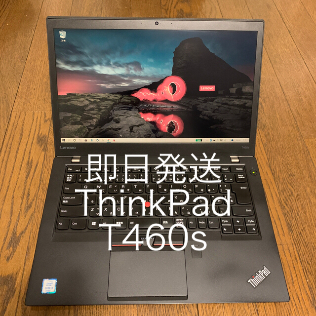 Lenovo(レノボ)の【即日発送】ThinkPad T460s corei5 256GB RAM8GB スマホ/家電/カメラのPC/タブレット(ノートPC)の商品写真