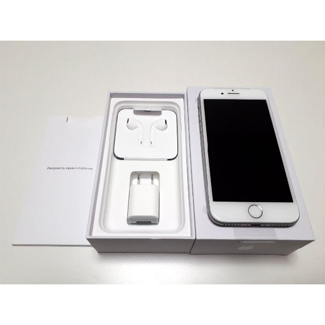 iPhone 8 64GB SIMロック解除 SIMフリー