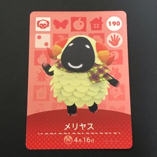 ニンテンドウ(任天堂)のamiiboカード　メリヤス(カード)