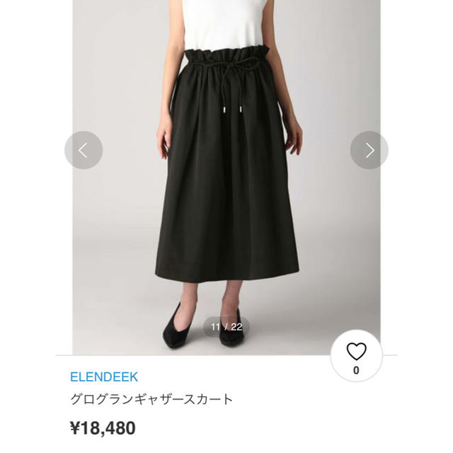 エレンディーク グログランギャザースカート 黒 フレアスカート | cao