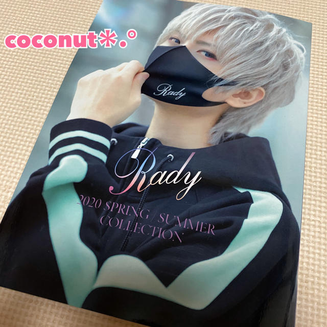 Rady(レディー)のまふまふ Rady コラボ カタログ エンタメ/ホビーの雑誌(ファッション)の商品写真