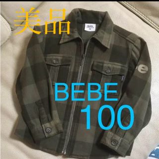 ベベ(BeBe)のジャケット BEBE 100センチ 美品 ジップアップコート シャツジャケット(Tシャツ/カットソー)