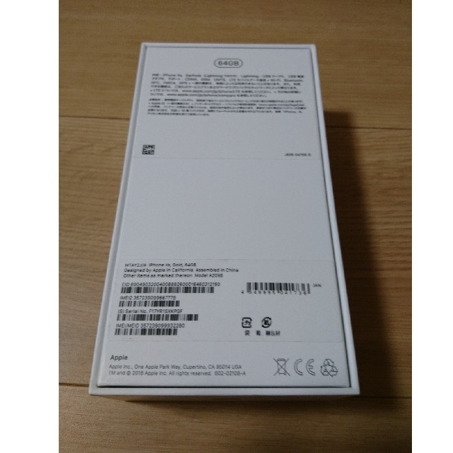 購入者406841様限定】SIMロック解除済 iPhone XS 64GB 購入者406841様限定】SIMロック解除済 iPhone XS 64GB
