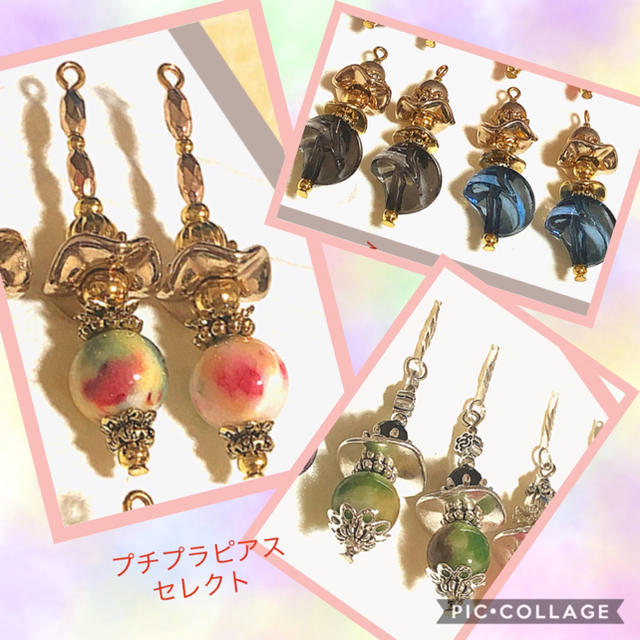 ruru セレクト ハンドメイドのアクセサリー(ピアス)の商品写真