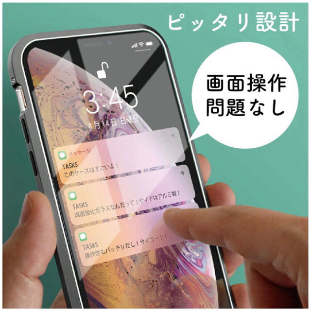 両面強化ガラス iPhone7 iPhone8 iPhoneX iPhoneXS スマホ/家電/カメラのスマホアクセサリー(iPhoneケース)の商品写真