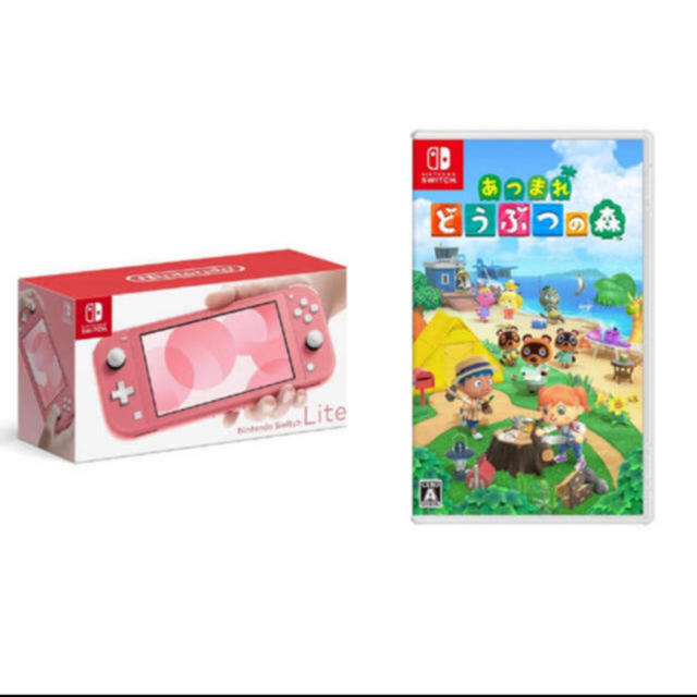 極美品 新品・未開封 ニンテンドースイッチ ライト ピンク どうぶつの