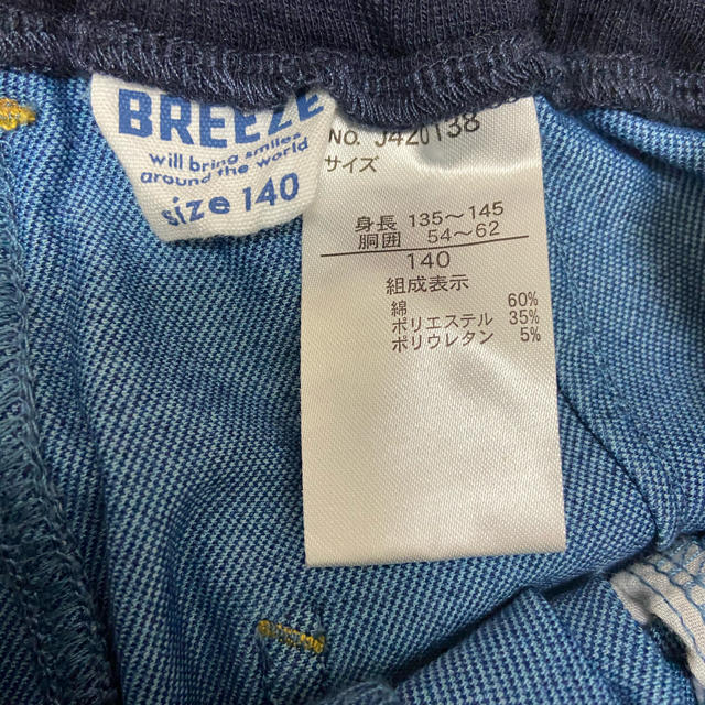 BREEZE(ブリーズ)の値下げ！未使用　キッズデニム140 BREEZE キッズ/ベビー/マタニティのキッズ服女の子用(90cm~)(パンツ/スパッツ)の商品写真