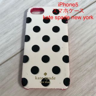 ケイトスペードニューヨーク(kate spade new york)のiPhone5 スマホケース　kate spade new york ユーズド(iPhoneケース)