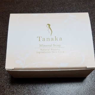 新品 タナカ ミネラルSOAP(洗顔料)