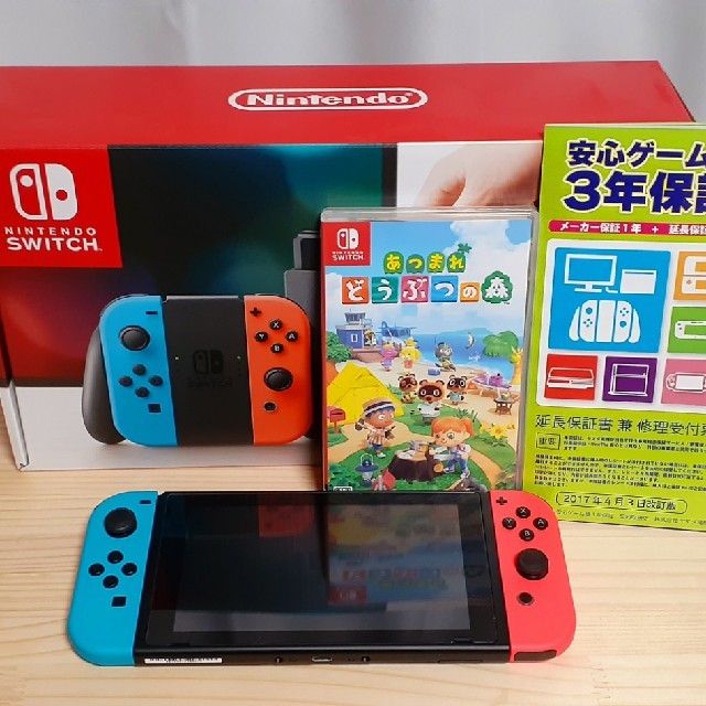 任天堂 Nintendo switch あつまれ どうぶつの森