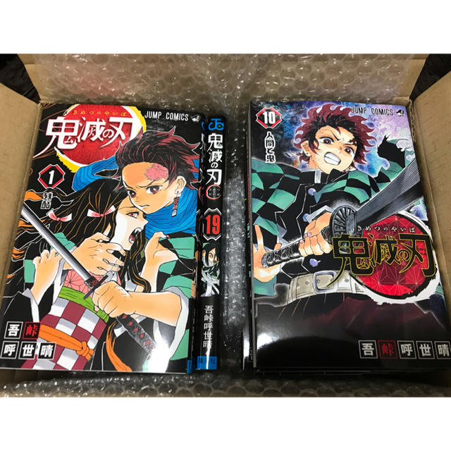 集英社 - 新品 鬼滅の刃 単行本 既刊 全巻 セット 1〜19巻 未読の通販 by そるとりん's shop｜シュウエイシャならラクマ