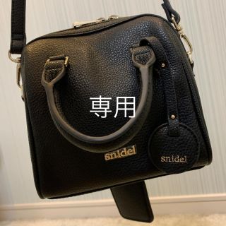 スナイデル(SNIDEL)の専用　　未使用　SNIDEL GIRL キッズ　ショルダーバッグ　鞄　(ポシェット)