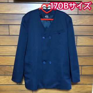 小学生 制服 170B イートン上衣 ブレザー 上着 ダブル型 W前 男女兼用(ジャケット/上着)