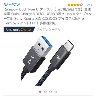 USB type c 急速充電器(バッテリー/充電器)