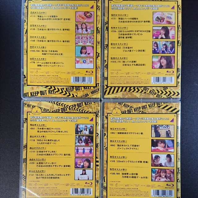 乃木坂工事中 Blu-ray Disc 4枚セット