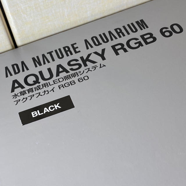 ADA アクアスカイ RGB 60 水草 照明