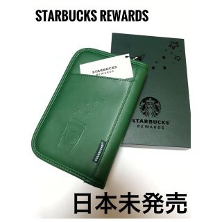 スターバックスコーヒー(Starbucks Coffee)の非売品 STARBUCKS パスポートケース(ポーチ)