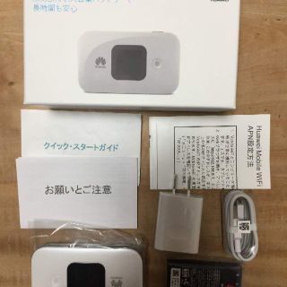 HUAWEI Mobile WiFi E5577(その他)