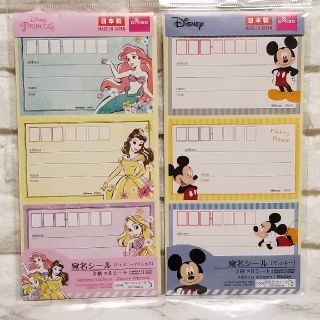 ディズニー(Disney)のディズニー 宛名シール ミッキー プリンセス 新品未使用 送料無料(宛名シール)