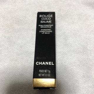 シャネル(CHANEL)のクーさま専用　CHANEL CoCo Baume シャネル　ココボーム(リップケア/リップクリーム)