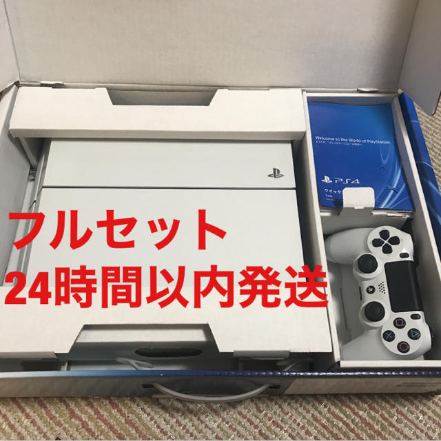 本体すぐ遊べるPS4セット CUH-1100A 500GB ブラック‼️