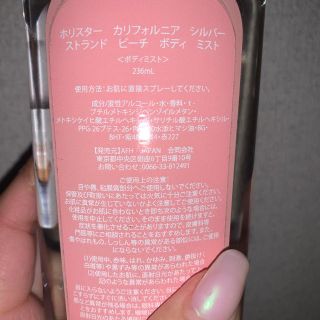 Hollister - HOLLISTER ボディミスト 値下げの通販 by LLL's shop