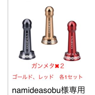 【namideaobu様専用】リールスタンド  ダイワ スピニング用(その他)