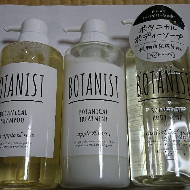 BOTANIST(ボタニスト)のBOTANIST シャンプー トリートメント ボディソープセット コスメ/美容のヘアケア/スタイリング(シャンプー)の商品写真