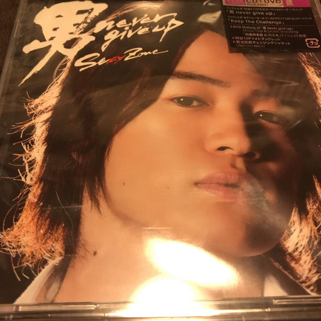 Sexy Zone(セクシー ゾーン)の男 never give up F盤 Sexy Zone エンタメ/ホビーのタレントグッズ(アイドルグッズ)の商品写真