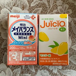 ジューシオ　メイバランス　介護食　8本セット(レトルト食品)