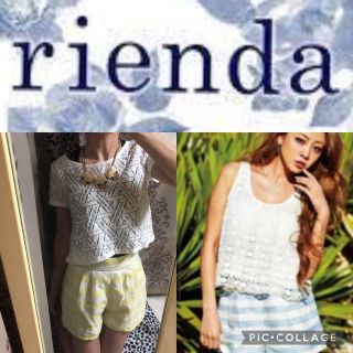 rienda♡ラメMixボーダータックフレアショートパンツ ホワイト×イエロー(ショートパンツ)