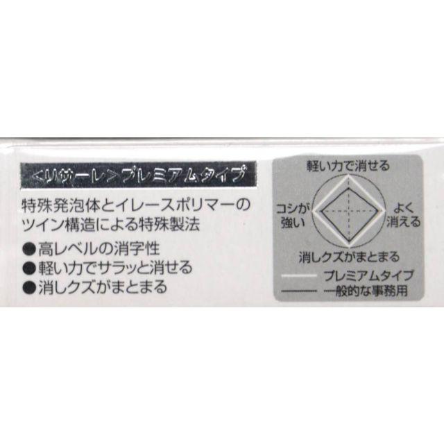 コクヨ　消しゴム 　７個　各色各１個　ケシ-９０・ケシ-９７　ＤＭ便 インテリア/住まい/日用品の文房具(消しゴム/修正テープ)の商品写真